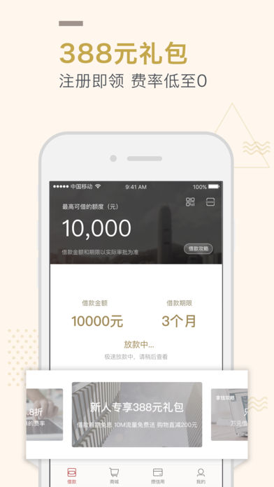 ����Ǯ�����ٰ�iOS������v6.2.01 iOS��