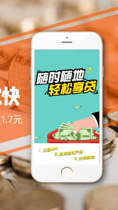 ���㻨����iOS������v1.0 iPhone��