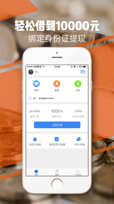 ���㻨����iOS������v1.0 iPhone��