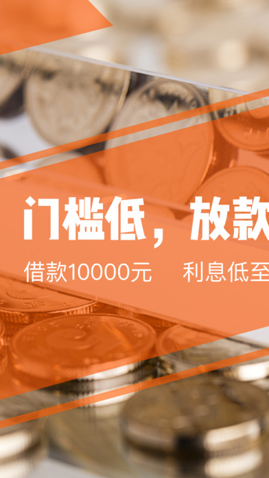 ���㻨����iOS������v1.0 iPhone��