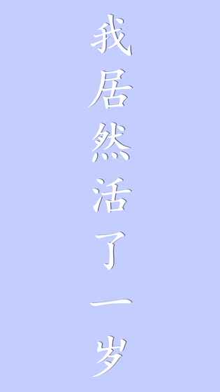 �Ҿ�Ȼ������Ϸ����v1.0 ���°�