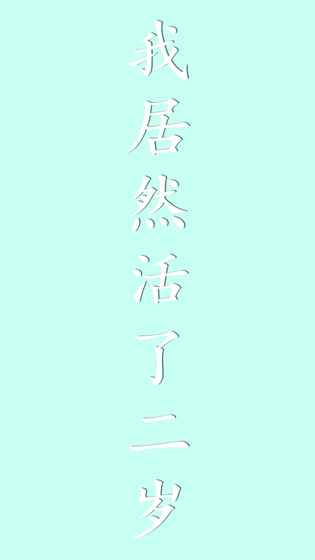 �Ҿ�Ȼ������Ϸ����v1.0 ���°�