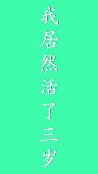 �Ҿ�Ȼ������Ϸ����v1.0 ���°�