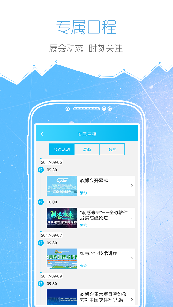 �Ͼ�����������app�ٷ�����v1.0.0�ֻ���