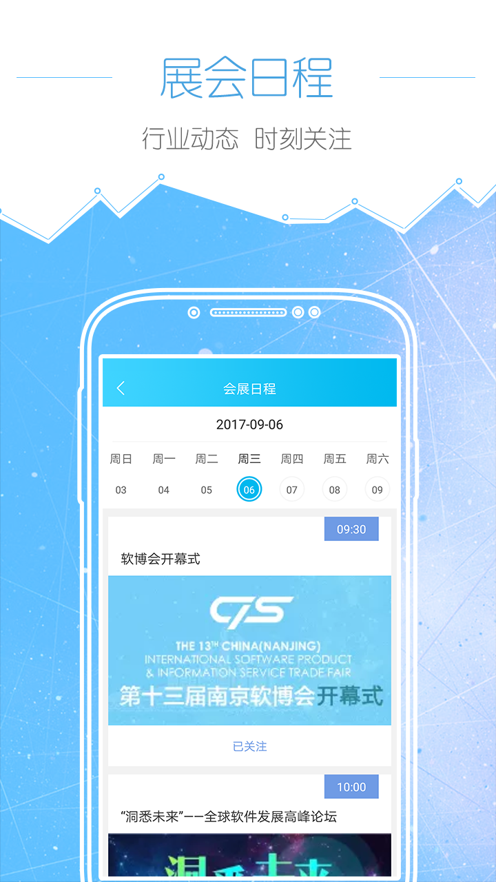 �Ͼ�����������app�ٷ�����v1.0.0�ֻ���