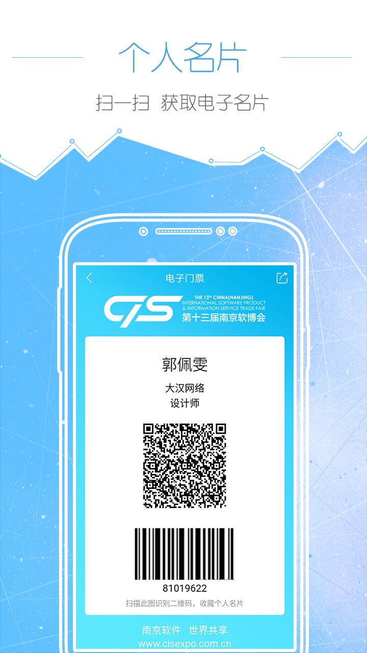 �Ͼ�����������app�ٷ�����v1.0.0�ֻ���