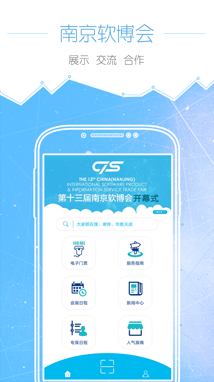 �Ͼ�����������app�ٷ�����v1.0.0�ֻ���