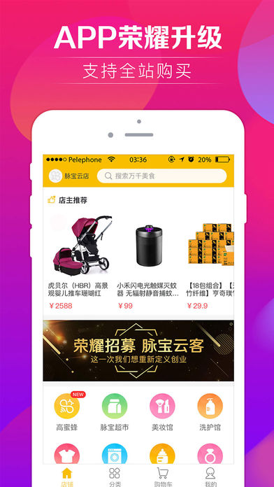 �����Ƶ�ٷ�����v1.3.4 ios��