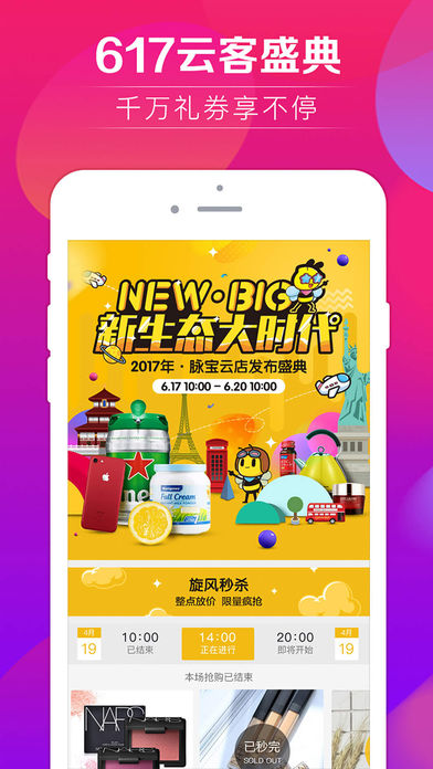 �����Ƶ�ٷ�����v1.3.4 ios��