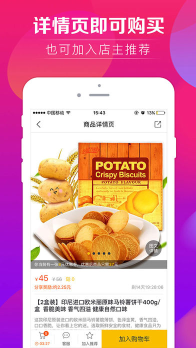�����Ƶ�ٷ�����v1.3.4 ios��