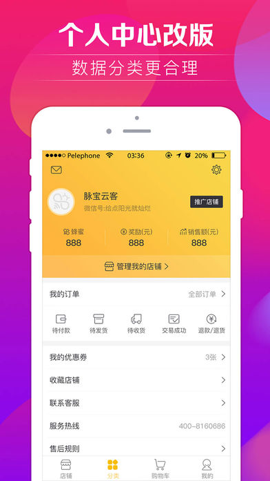 �����Ƶ�ٷ�����v1.3.4 ios��