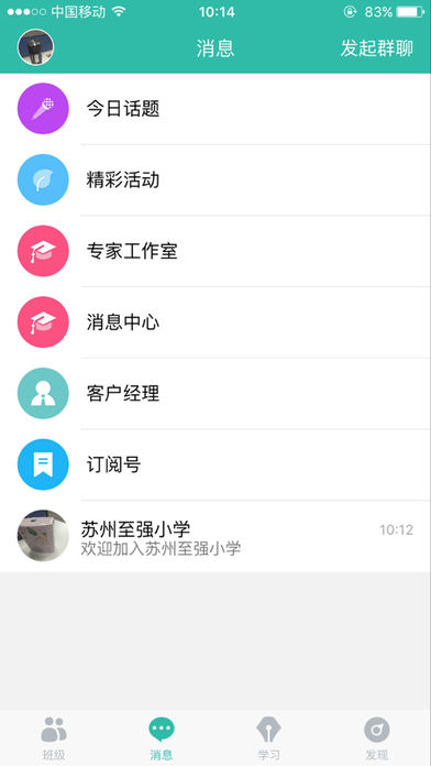 �ǻ۽�������app����v2.2.1 ��׿��