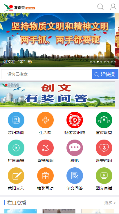 �ҿ��������ʴ�ͻ�������v4.2.0.2 �ֻ���