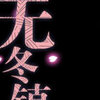 SecretLove(�޶�������1.33���ĺ���������)v1.33 ��������