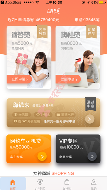 ��Ǯ������iOS������v1.0 iPhone��