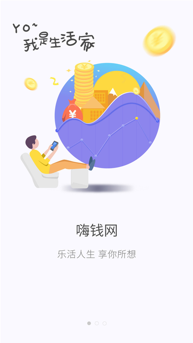 ��Ǯ������iOS������v1.0 iPhone��