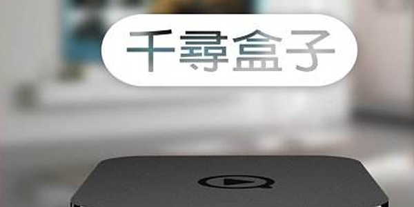 零黔魔盒
