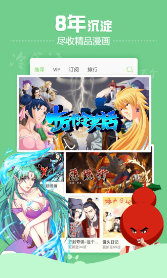 ����������(������������ȫapp)v3.3.3 ���°�