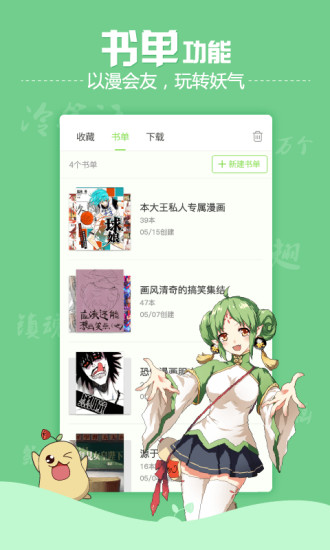 ����������(������������ȫapp)v3.3.3 ���°�