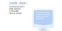 qq����2018���԰�