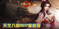 �����˲�2017���°�