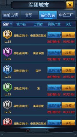 �����ƻ��������޽�Ұ�����v1.1.4 ��׿��