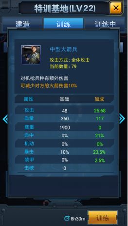 �����ƻ��������޽�Ұ�����v1.1.4 ��׿��