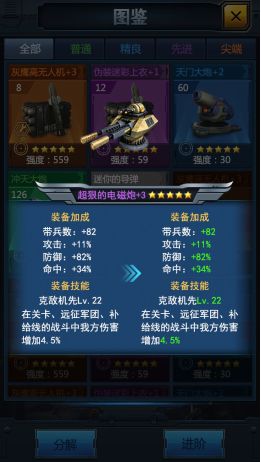 �����ƻ������ƽ������v1.1.4 ��׿��