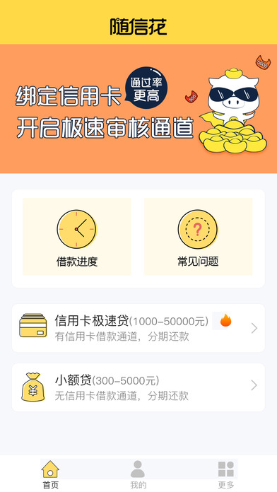 ���Ż���������iOS������v1.0.0 ƻ���ֻ���