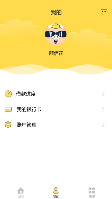 ���Ż���������iOS������v1.0.0 ƻ���ֻ���