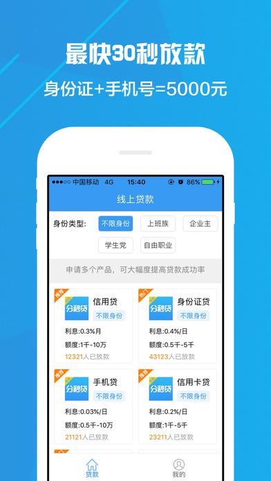 ���������ƻ���ֻ���v1.0 iOS��