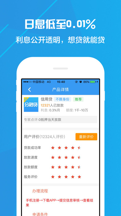 ���������ƻ���ֻ���v1.0 iOS��