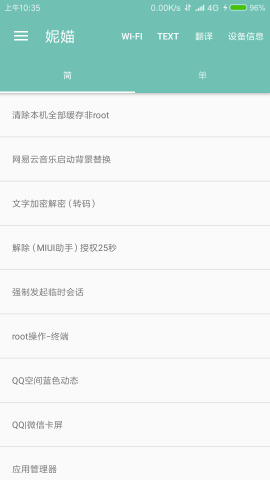 �݋bapp����v1.0 ��׿��