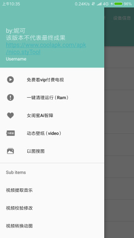 �݋bapp����v1.0 ��׿��