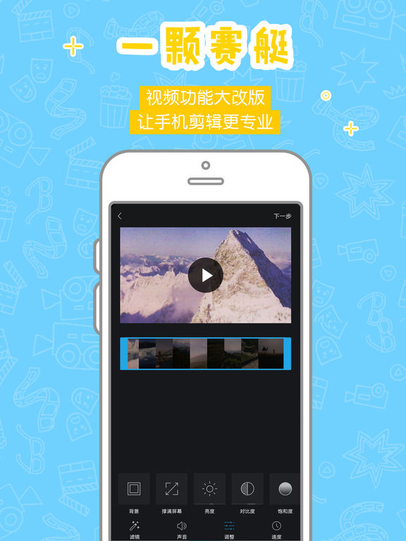 ���iPad��v4.6.1 ƻ����
