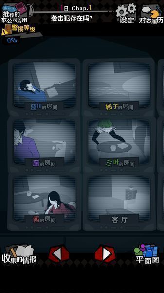 ����Ҳ�������ιٷ�������v1.0.1 ��׿��