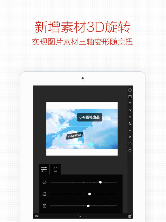 СQ����iPad������v1.7.0 �ٷ���