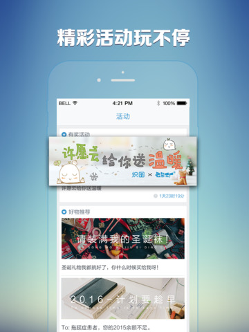 ֯ͼiPad��v3.2.5