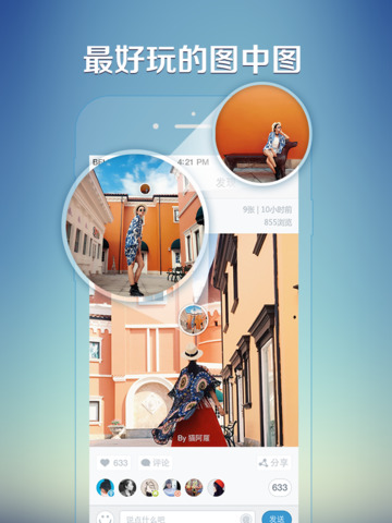 ֯ͼiPad��v3.2.5