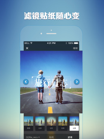 ֯ͼiPad��v3.2.5
