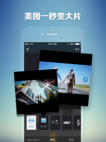 ֯ͼiPad��v3.2.5