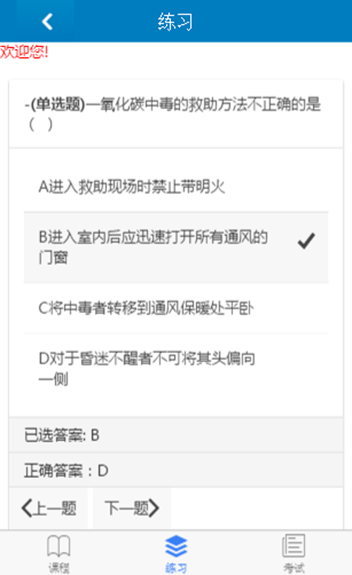 ����Ժ��ȫ����app����v0.0.1 �ٷ���