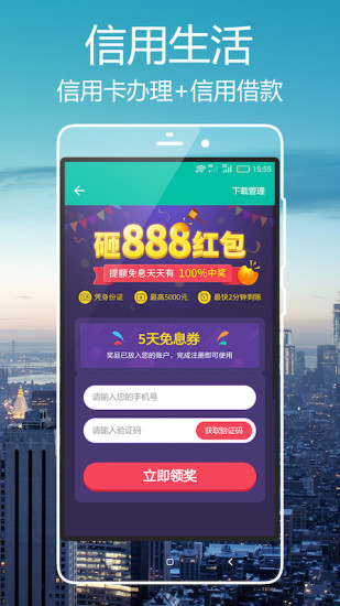 ���ٴ���������iOS������v1.0.6 ƻ����