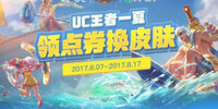 activity.uc.cn����һ��