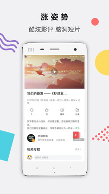 �ͷ���Ƶ�ٷ�app����v1.1.20 ��׿��