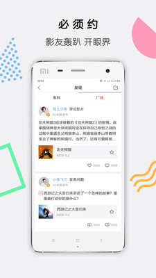 �ͷ���Ƶ�ٷ�app����v1.1.20 ��׿��