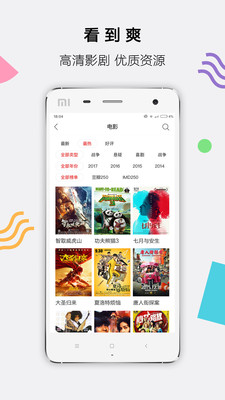 �ͷ���Ƶ�ٷ�app����v1.1.20 ��׿��