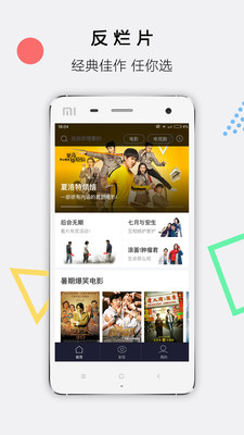 �ͷ���Ƶ�ٷ�app����v1.1.20 ��׿��