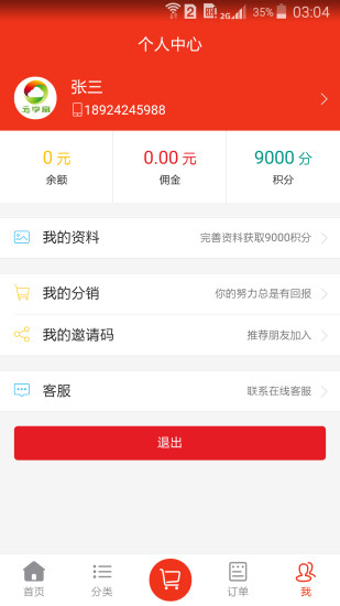 �������̳�v0.0.60 ���°�