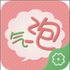 彬(斌)哥聊天气泡破解版v1.2.1 最新版